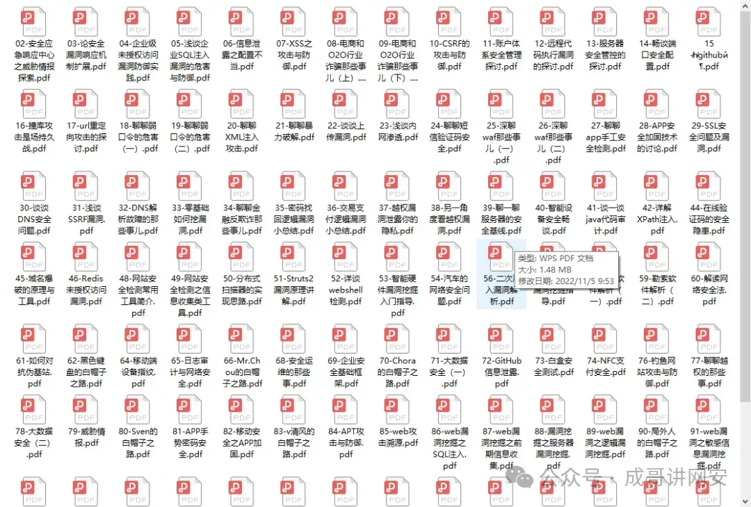 图10–网安新手必刷两大靶场!练熟直接上手 SRC 挖洞,少走半年弯路–seo优化_前端开发_渗透技术 图10–网安新手必刷两大靶场!练熟直接上手 SRC 挖洞,少走半年弯路–seo优化_前端开发_渗透技术