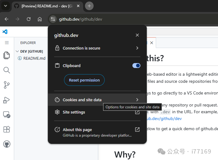 图13–利用VSCode漏洞一键窃取GitHub Token–seo优化_前端开发_渗透技术 图13–利用VSCode漏洞一键窃取GitHub Token–seo优化_前端开发_渗透技术