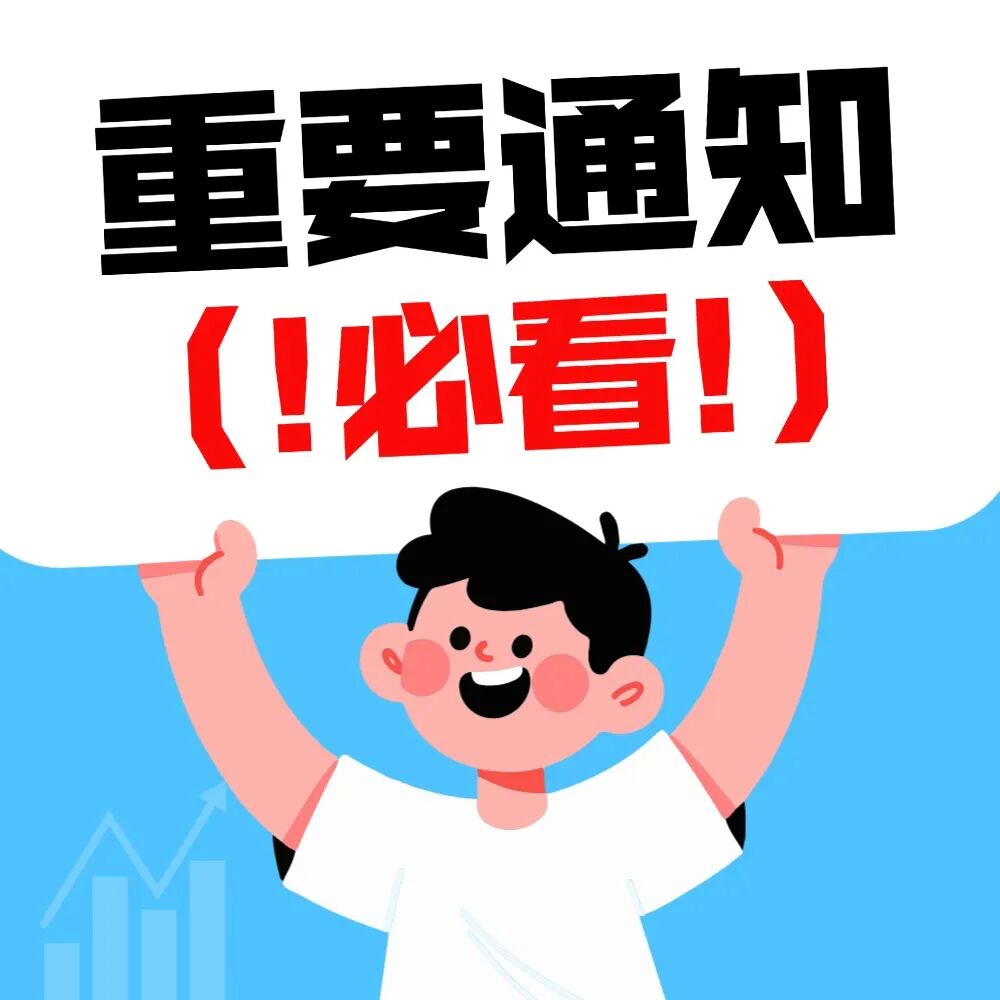 GEO广告可以投腾讯了，但这几条红线别碰-seo优化_前端开发_渗透技术