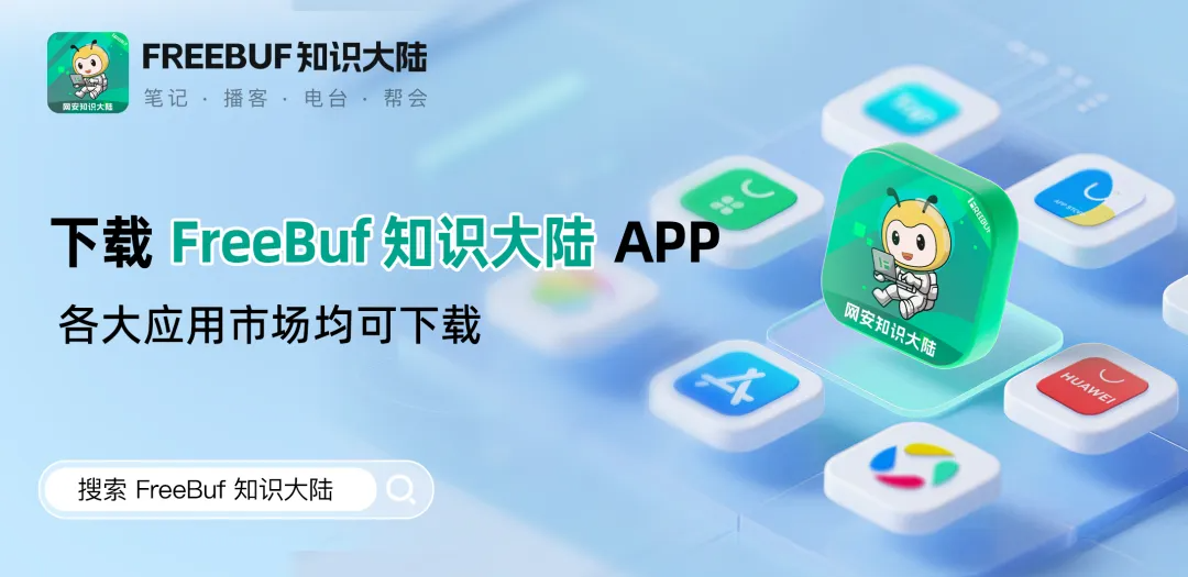 图7–OWASP最新AI报告:自主AI打破安全边界,企业需紧急统一治理–seo优化_前端开发_渗透技术 图7–OWASP最新AI报告:自主AI打破安全边界,企业需紧急统一治理–seo优化_前端开发_渗透技术
