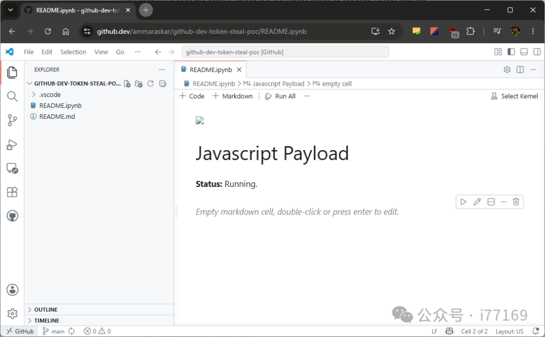 图10–利用VSCode漏洞一键窃取GitHub Token–seo优化_前端开发_渗透技术 图10–利用VSCode漏洞一键窃取GitHub Token–seo优化_前端开发_渗透技术