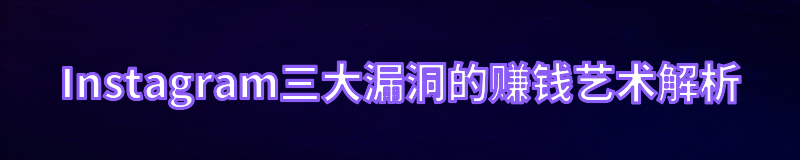 图4–Check Point VPN 零日漏洞 CVE-2026-50751 遭 Qilin 勒索团伙在野利用–seo优化_前端开发_渗透技术 图4–Check Point VPN 零日漏洞 CVE-2026-50751 遭 Qilin 勒索团伙在野利用–seo优化_前端开发_渗透技术