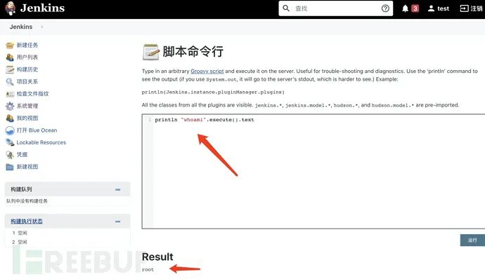 图27–安全研究 | Jenkins漏洞分析–seo优化_前端开发_渗透技术