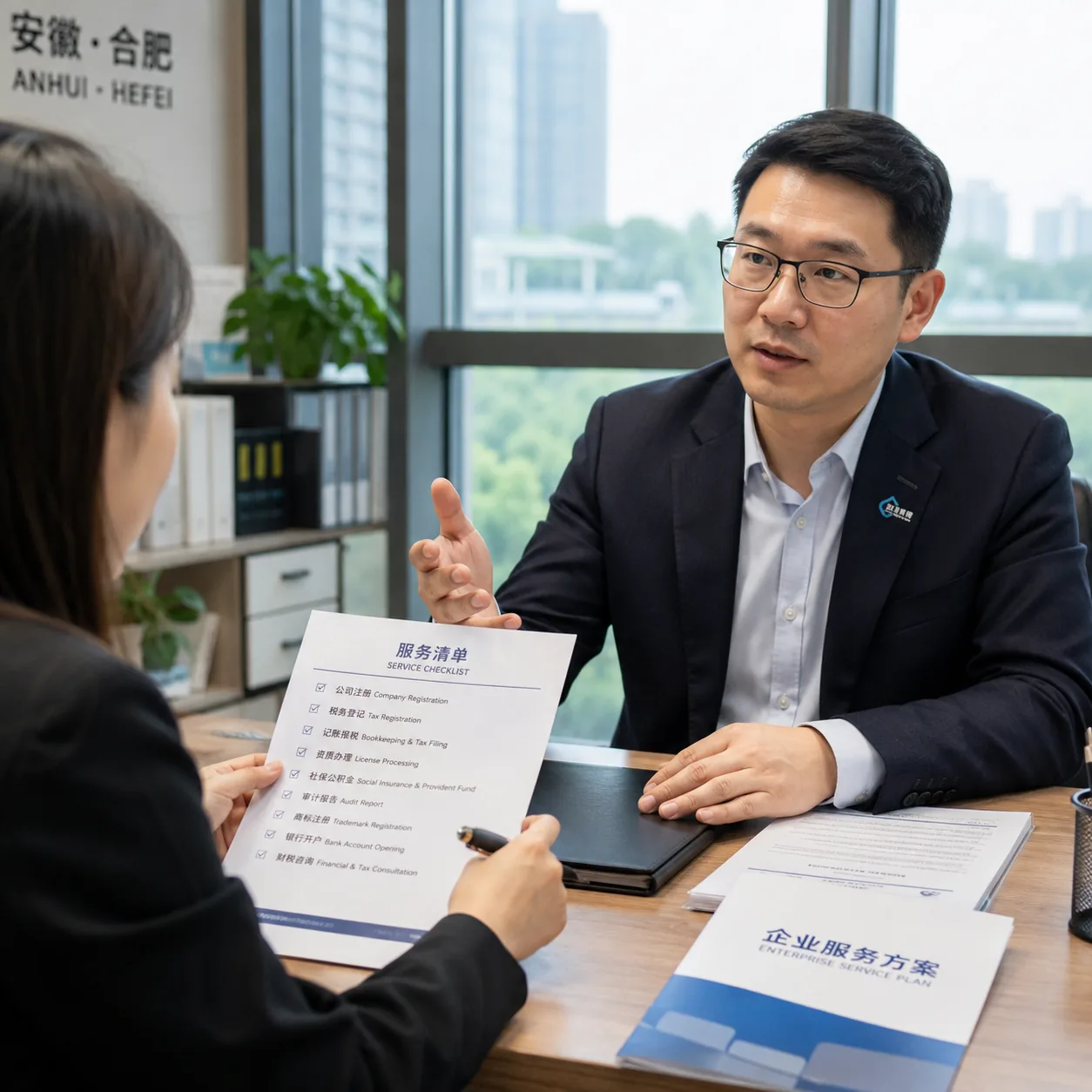 图1–用安徽网站SEO营销联系方式做一次低风险排查,需要准备什么–seo优化_前端开发_渗透技术 图1–用安徽网站SEO营销联系方式做一次低风险排查,需要准备什么–seo优化_前端开发_渗透技术